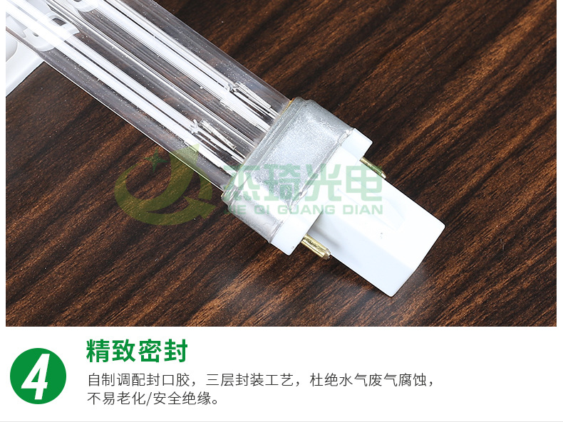 除臭净化紫外线消毒H灯管UV水族鱼缸除澡杀菌灯防水消毒柜紫外灯
