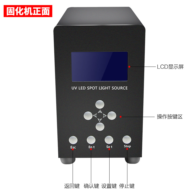 紫外线光固化机_uvled固化机uv点光源固化机紫外线光固化小型照射一拖二
