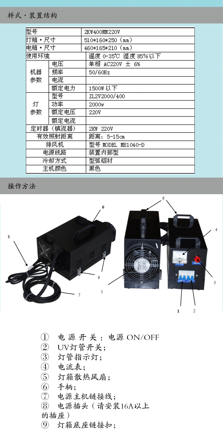 手提uv固化机_手提uv固化机瓷砖背景墙水晶面光固机手提机