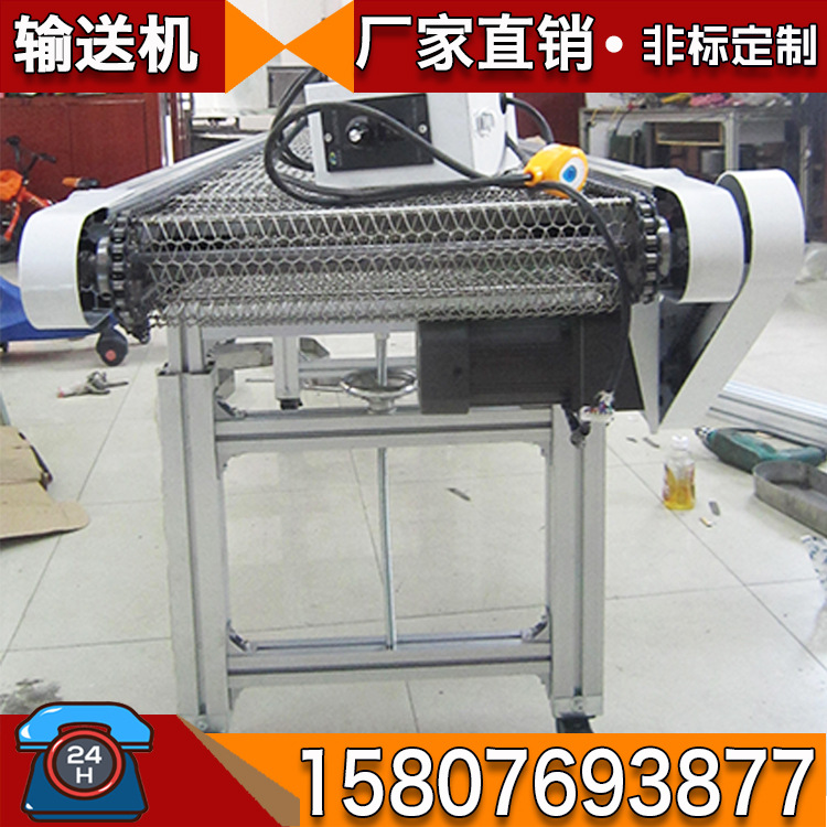 特氟龙隧道炉_热销不锈钢链条式网带柔性流水线输送机传送皮带特氟龙隧道炉