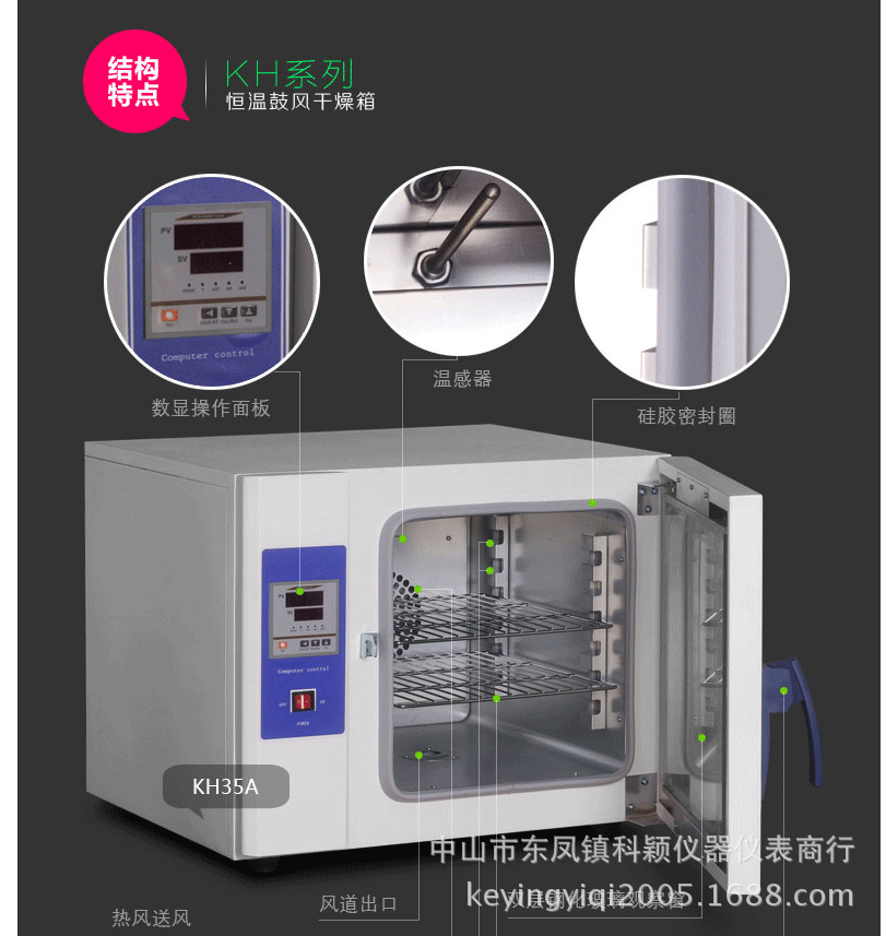 电热鼓风干燥箱_实验室工业烤箱烘干箱电热恒温干燥箱电热鼓风