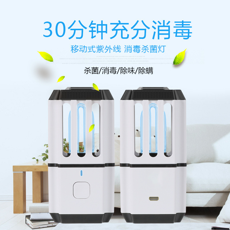 除臭异味消毒灯_充电内衣裤便携车载uv灯手机除臭异味消毒灯