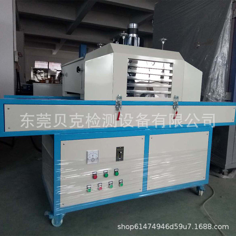 小型烘干机_uv固化机隧道式uv固化炉输送带式uv过热机小型uv烘干机