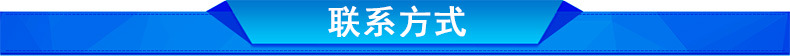 点光源照射机_厂家直销uvled冷光源紫外线点光源照射uvled