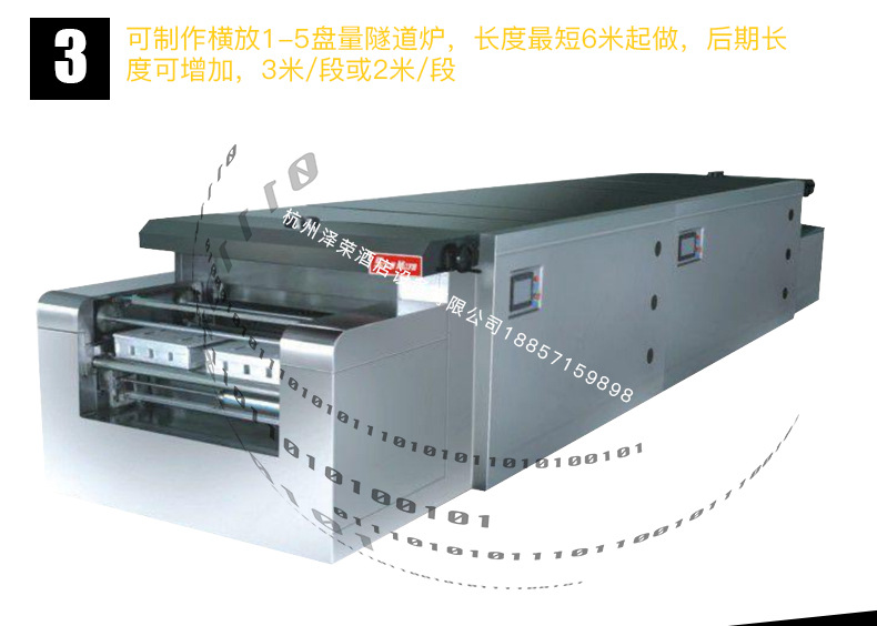 食品隧道炉_三麦sms-h2e食品工业隧道炉电力型烤炉双盘面包蛋糕