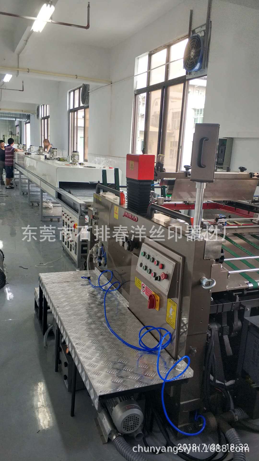 隧道烘干机_直销隧道炉印花烘干机隧道丝印红外线