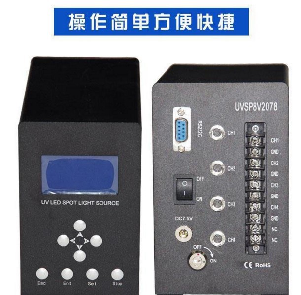 led点线光源_厂家直销摄像头触摸屏线缆胶水LED点线光源UV固化机设备