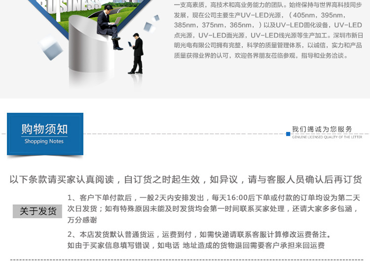 印刷油墨固化灯_厂家直销leduv光固化设备丝网油墨水冷uvled固化机