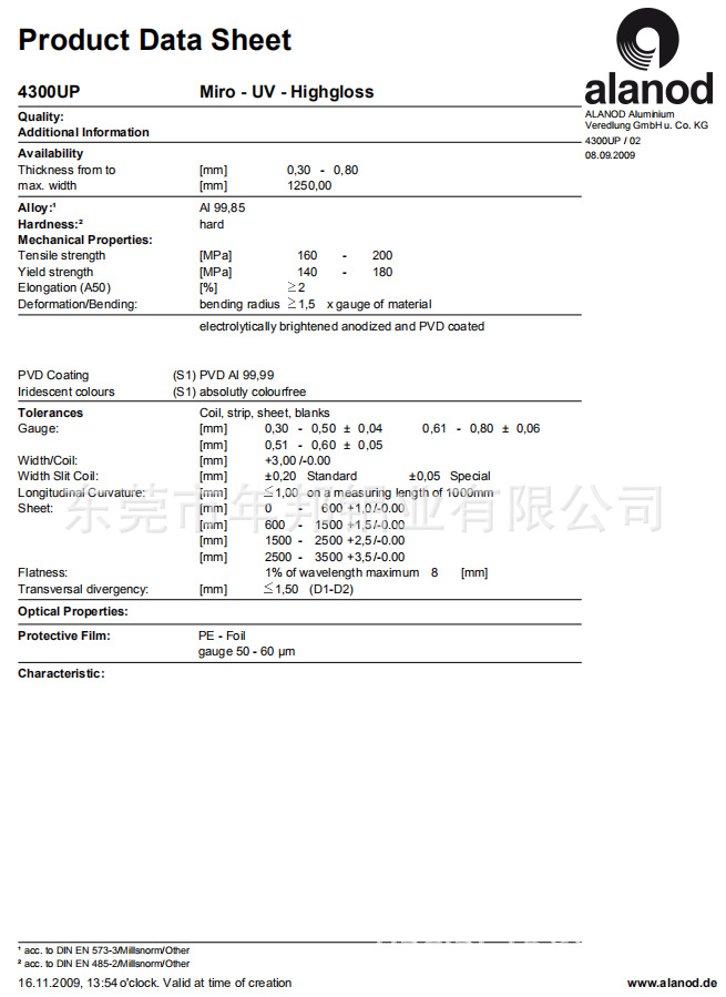 铝及铝合金材_W13C1镜面铝UV固化机镜面铝UVLED固化镜面铝,uv光固化设备镜面铝