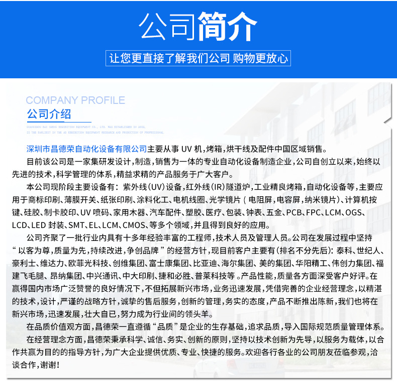 详情页_14