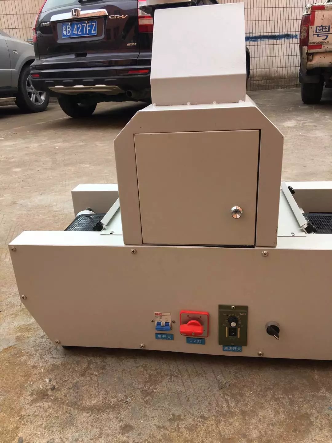 直销小型uv固化机_厂家小型uv固化机,微型uv机,uv,固化uv油uv胶