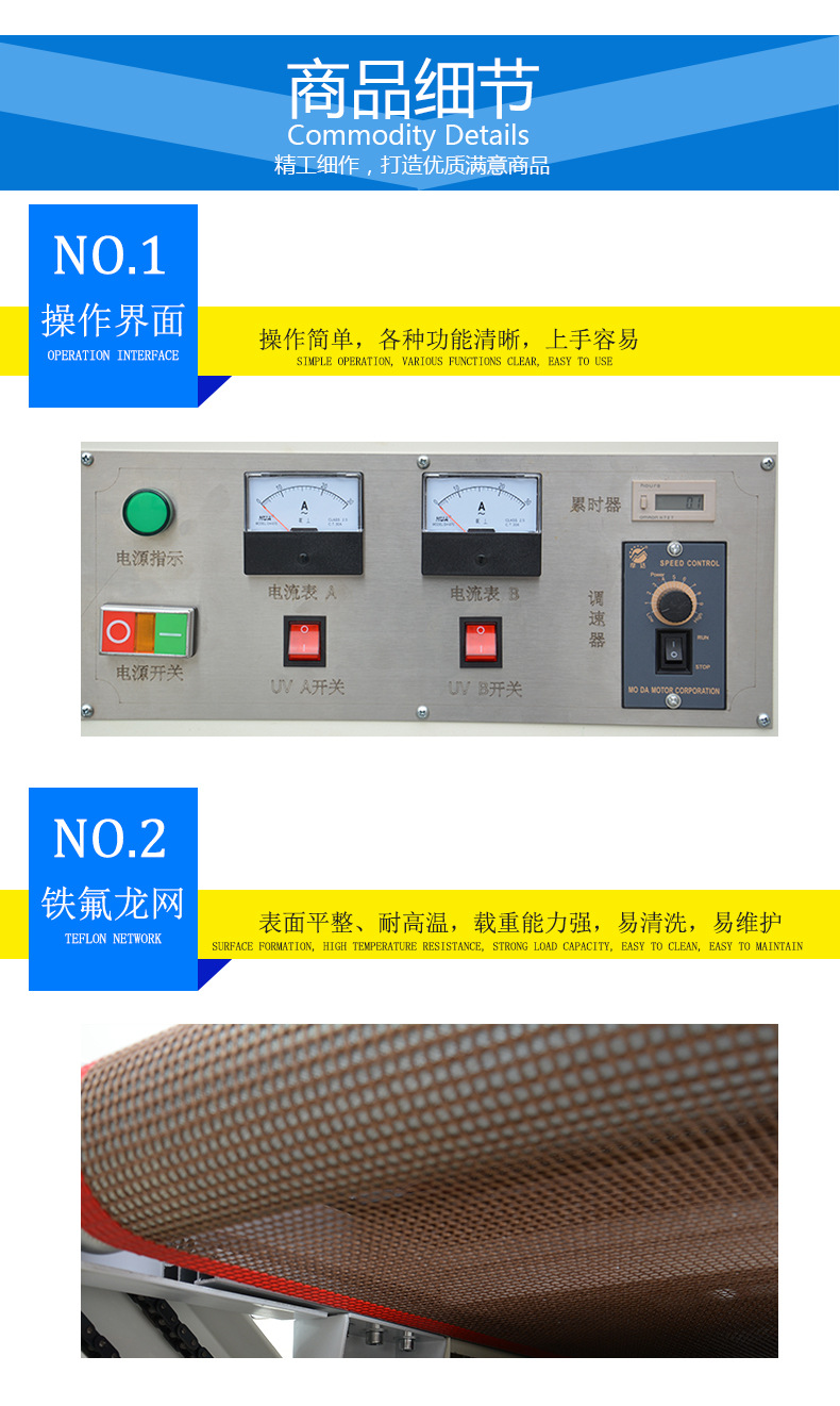 油墨固化机_紫外线uv油墨固化机uv胶水光固机隧道炉烘干线