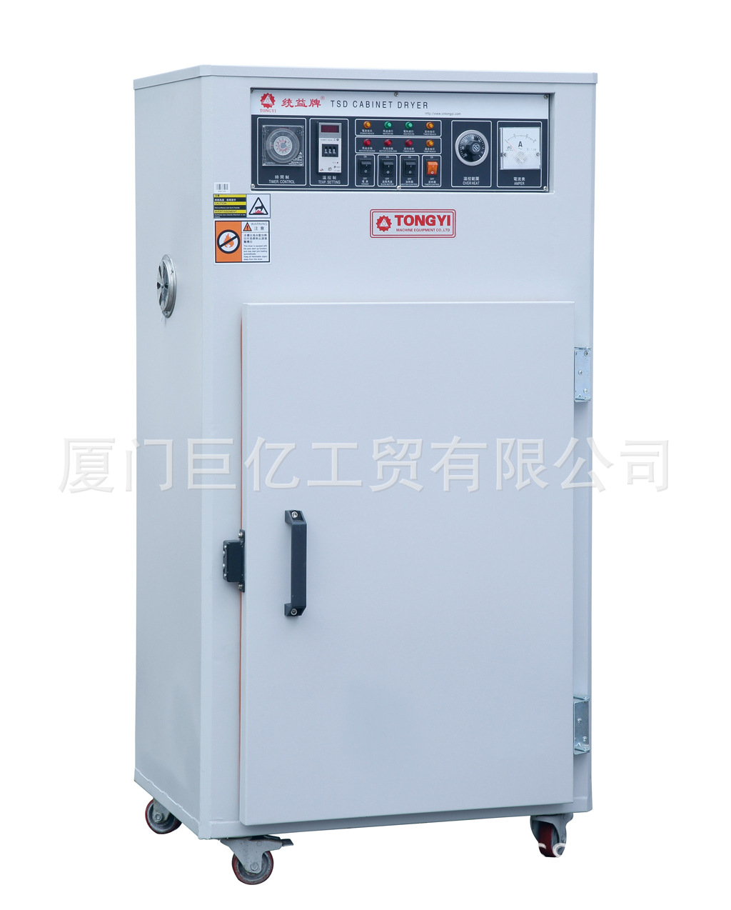 工业烤箱_9层烤箱福建烤箱厦门烤箱工业烤箱小型烤箱塑胶烤箱箱式干燥机