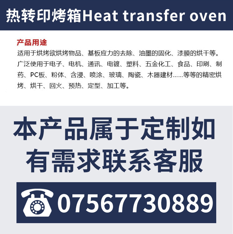 工业烤箱_珠海锐源供应双门工业烤箱双门烤箱大型烤箱热转印