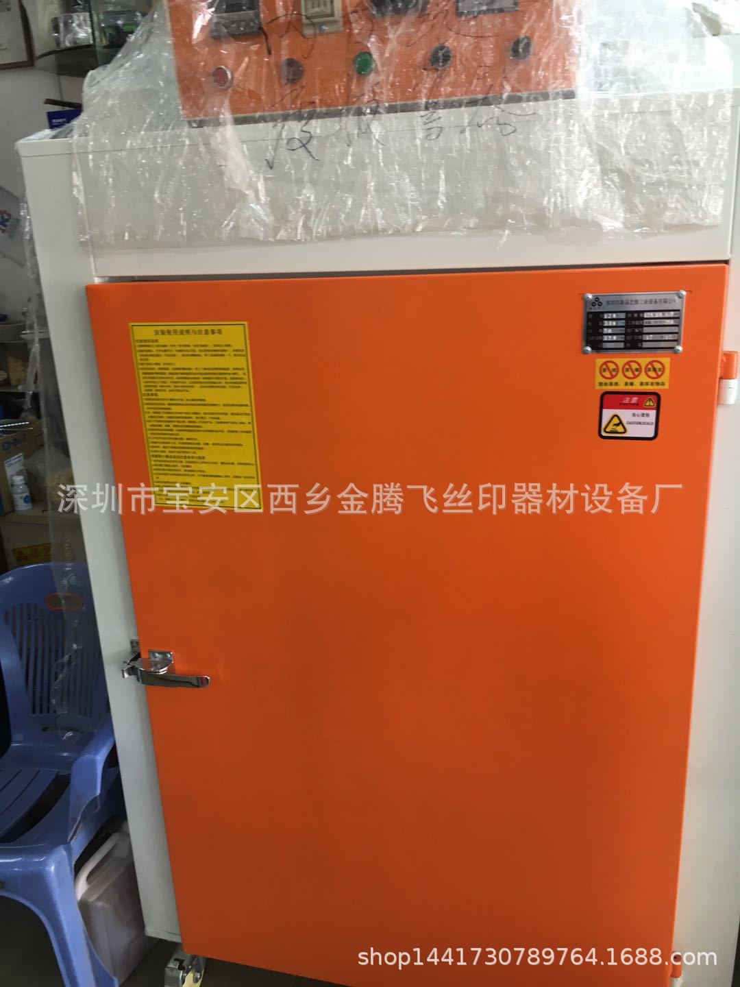 工业烤箱_厂家供应高温小型烤箱红外线工业微型