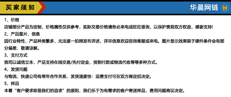 不锈钢网带_定制人字网带耐高温不锈钢不沾烤炉直销