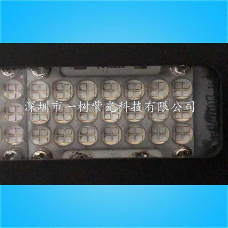 紫外灯led光源_直销喷码印uv固化灯uvled模组光固化led光源