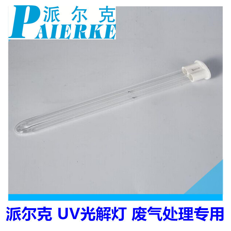 光解紫外线灯管_废气处理UV灯油烟净化灯150w光解UV灯紫外线灯管
