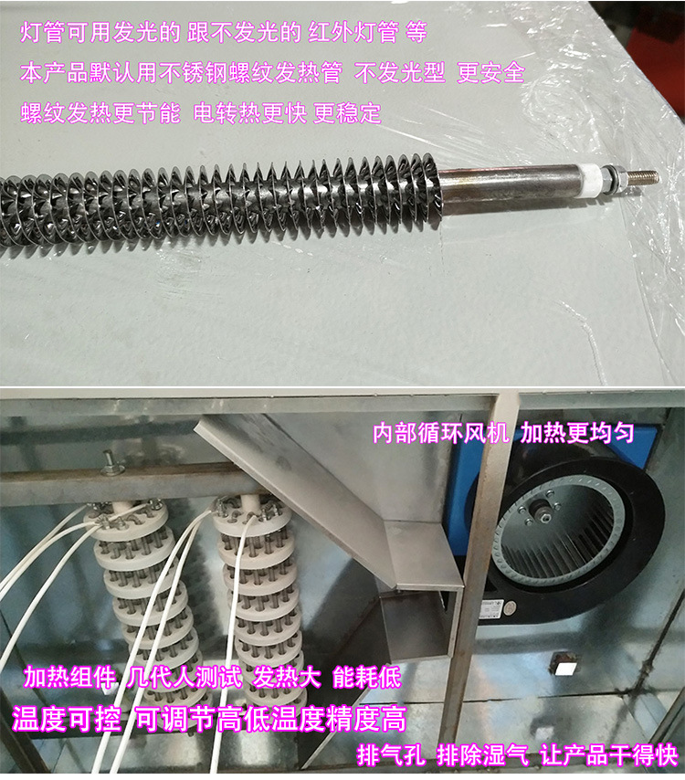 工业烤箱_大型高温工业烤箱恒温隧道式400度热风循环干燥烤炉风干烘干箱