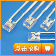 紫光led_2835紫光led360深紫验钞机灯珠透镜球头