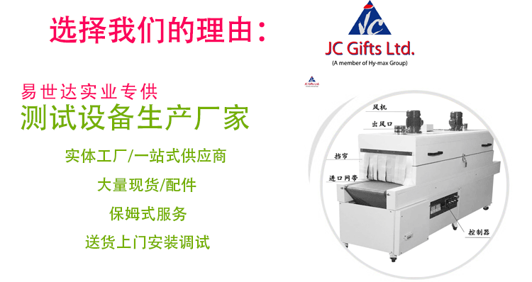 小型隧道炉_供应隧道炉食品工业隧道炉高温隧道小型隧道炉电加热