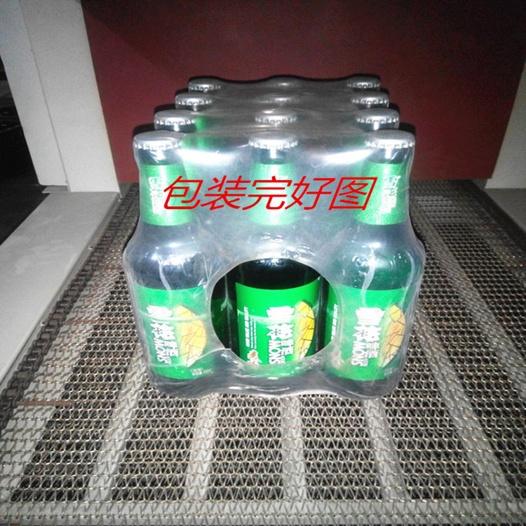 包装设备_节能环保高温隧道炉热收缩定型设备