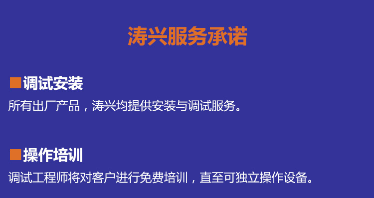 油墨固化机_浙江涛兴uv机皱纹uv光固机uv雪花油墨冰花油墨