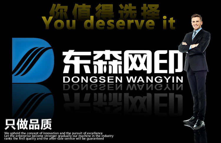 印刷油墨_uv烤箱机械手uv灯管设备机器丝网印刷小型杀菌紫外线光