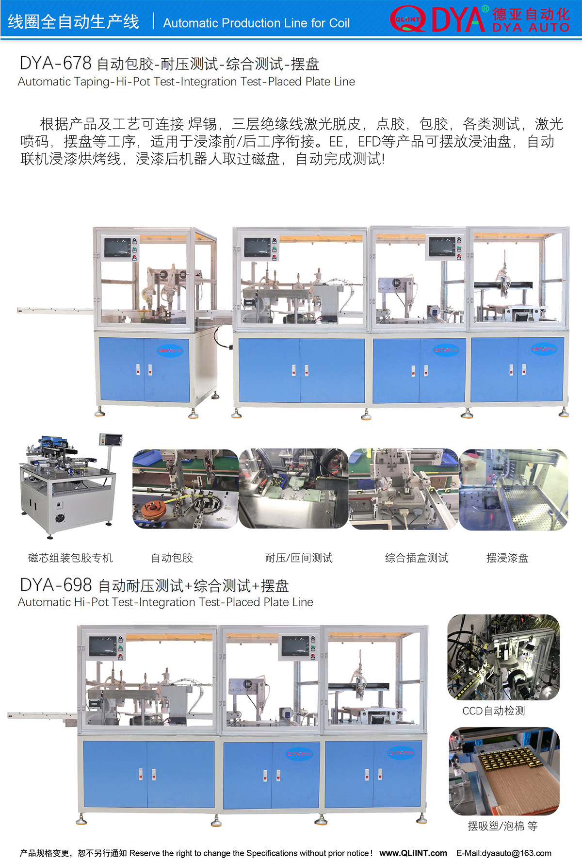 红外线隧道炉_红外线隧道炉,3/4/5/米长节能安全