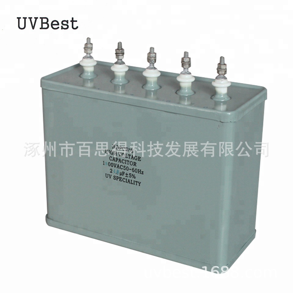 uv光固化配件_uv电容光固化配件16uf2000v3头电容