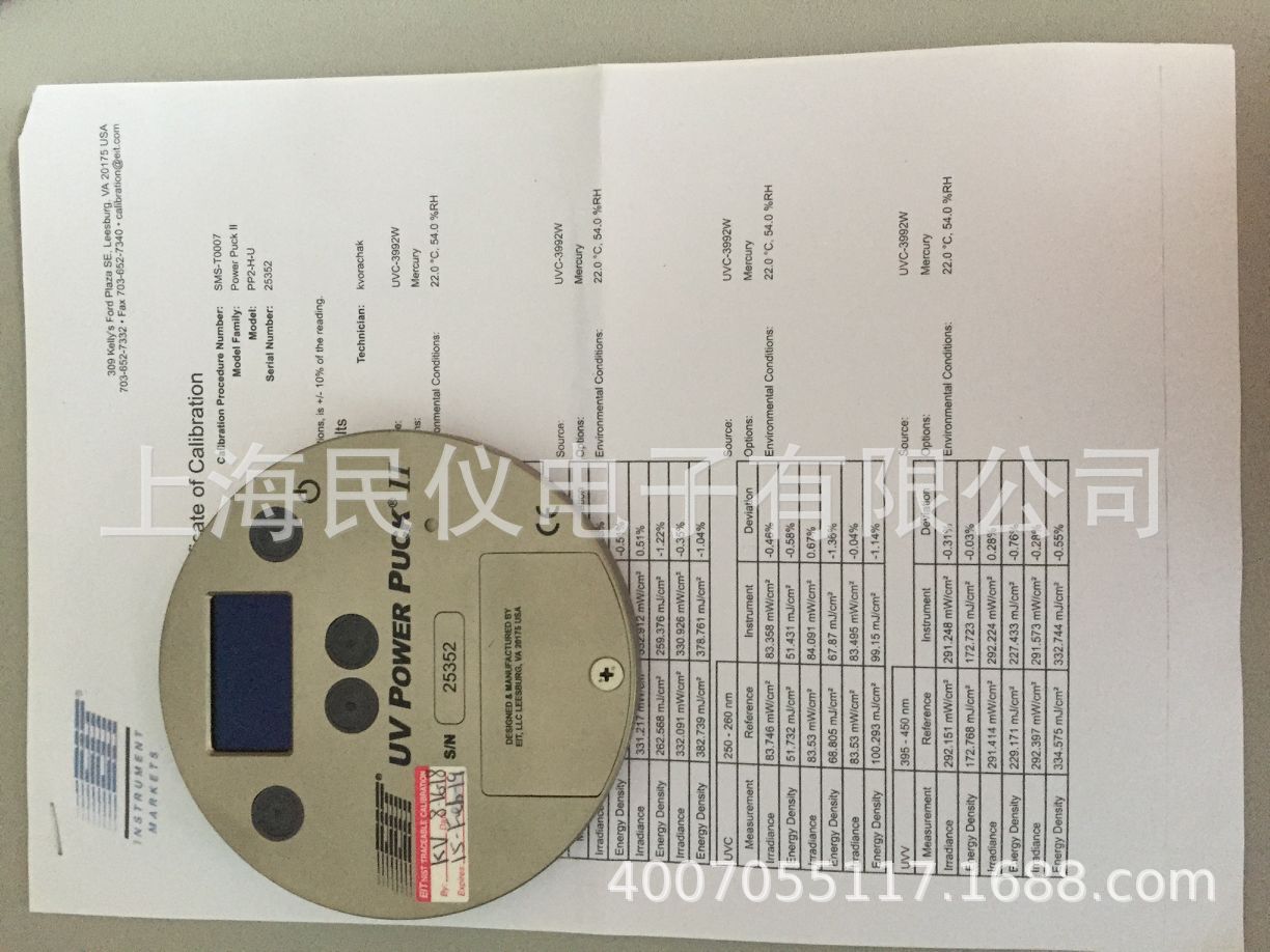 四通道uv能量计_puckⅡ四通道uv能量计、紫外辐射照度计