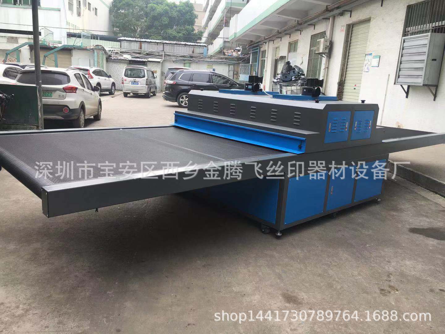 烘干固化设备_厂家uv光固机小型uv固化机uvuv胶水烘干固化