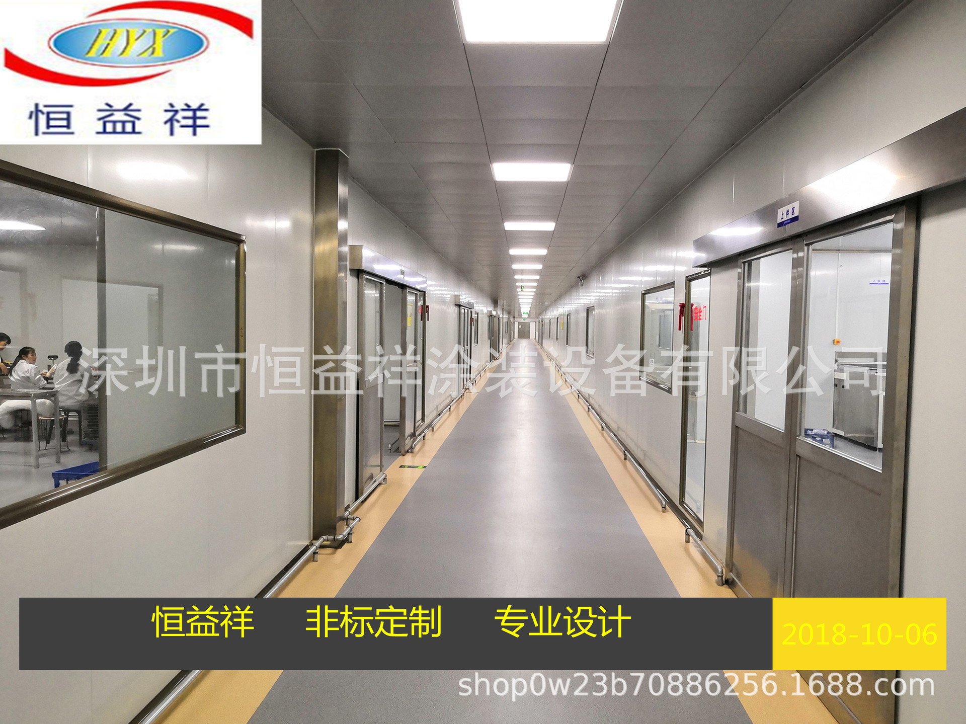 废气处理设备_厂家直销自动喷漆设备小型uv固化炉废气处理非标定制