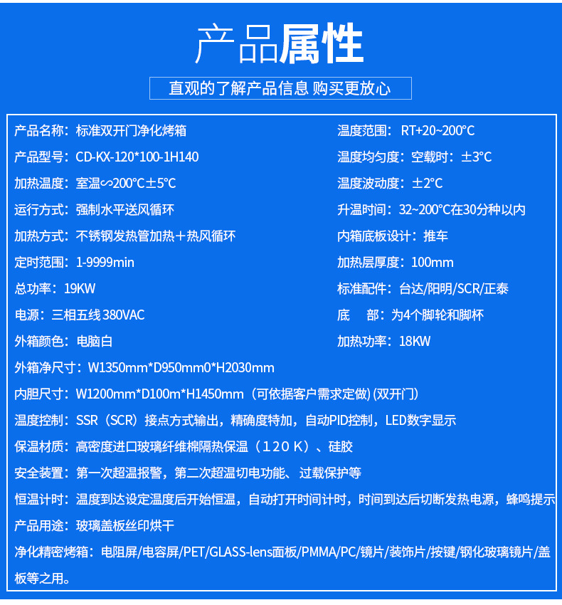 双开门烤箱_新款工业双开门烤箱带过滤器恒温洁净数字显示
