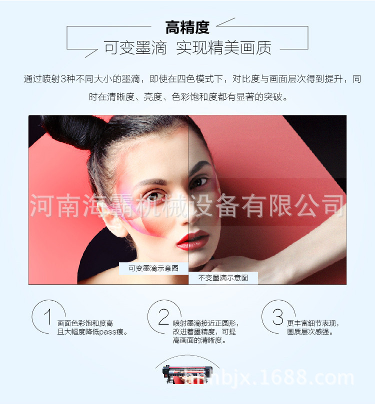 数码打印机_进口uv写真机数码热升华印花机3d数码卷材