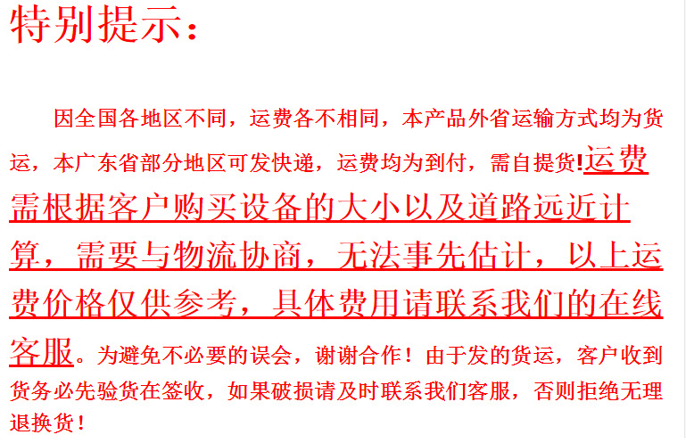 高温隧道炉_厂家直销批发红外线隧道高温隧道炉