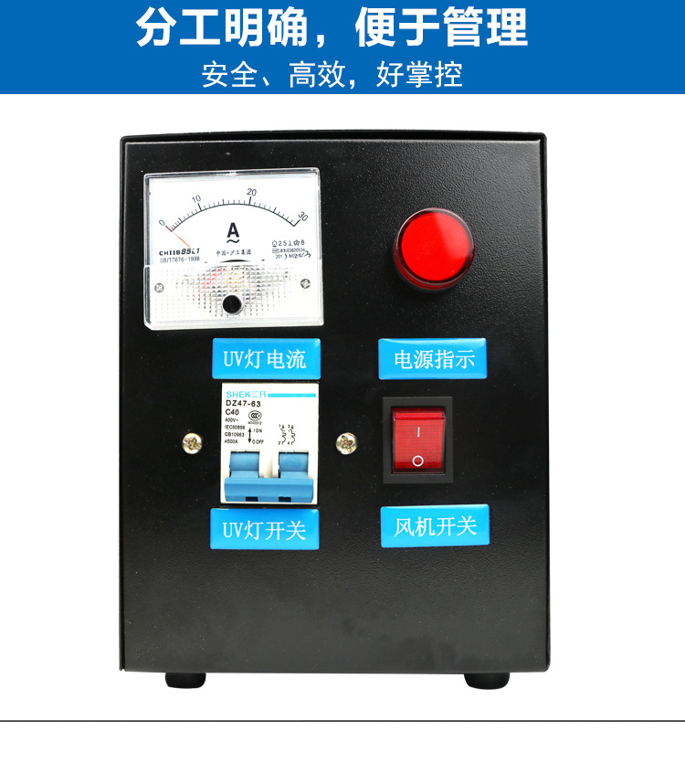宇固手提式便携式UV固化机胶水紫外线固化机uv油墨uv光油固化