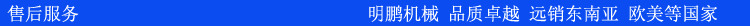 收缩膜包装机_厂家直销热收缩膜包装机小型红外线隧道炉小型烘干
