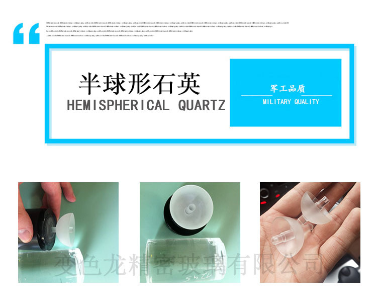 石英玻璃片_|石英玻璃|石英玻璃片|石英玻璃铣槽抛光|石英玻璃板|