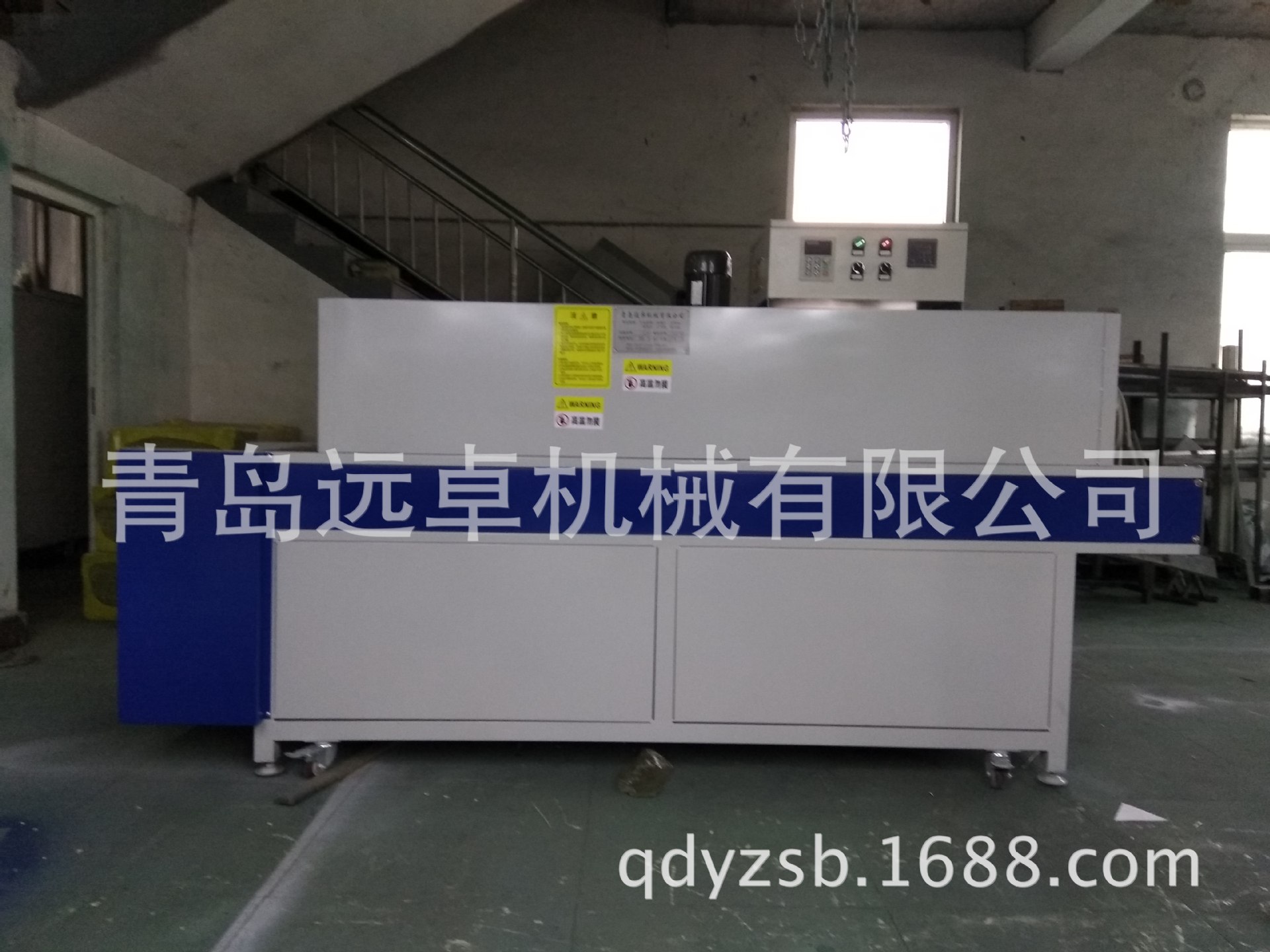 红外线隧道炉_山东威海UV固化机红外线隧道炉隧道丝印线