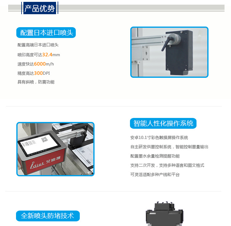 可变数据喷码机_进口uv喷码机数据高速喷码机视觉检测系统自动化流水线定制