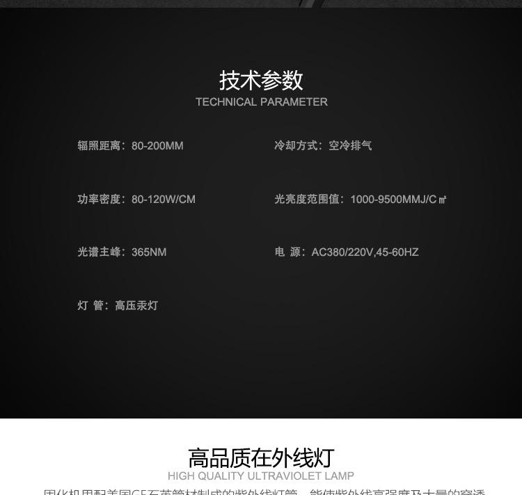 小面积修复uv机_修复手提uv机小型uv固化机竹木地板修复便携式手
