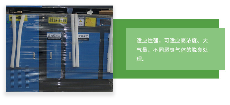 废气处理设备_废气处理设备紫外线uv灯质保1年环评通过