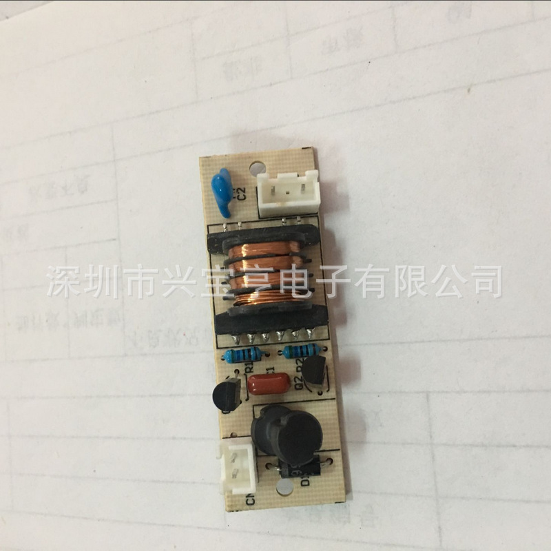 空气净化器紫外线杀菌变压器UV灯管驱动变压器厂家批发