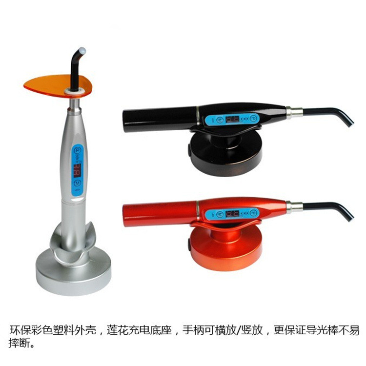 其他口腔护理_LED光固化机五色莲花底座牙科光固化机口腔光敏固化机欧标美标