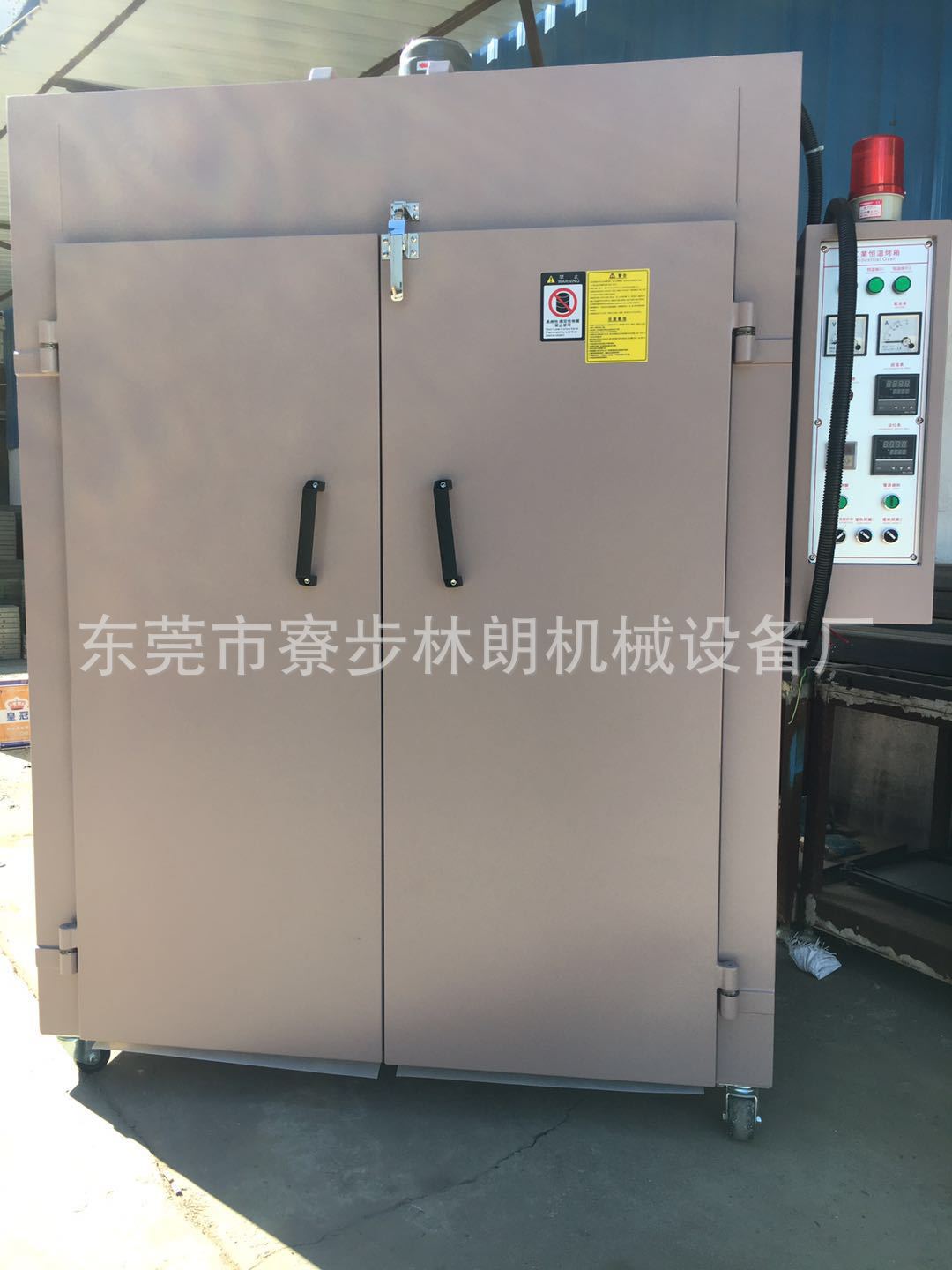 工业烤箱_送风工业烤箱精密烤箱高温防爆真空定制