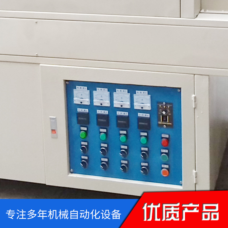 热销小型uv固化机纸张胶片印刷用UV油墨固化机UV光油专用固化机