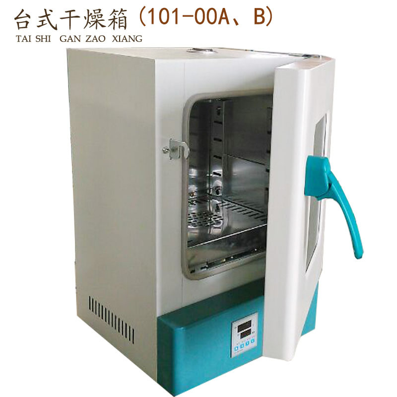 电热鼓风干燥箱_101烘箱电热鼓风干燥箱恒温箱烘干箱大灯工业实验室