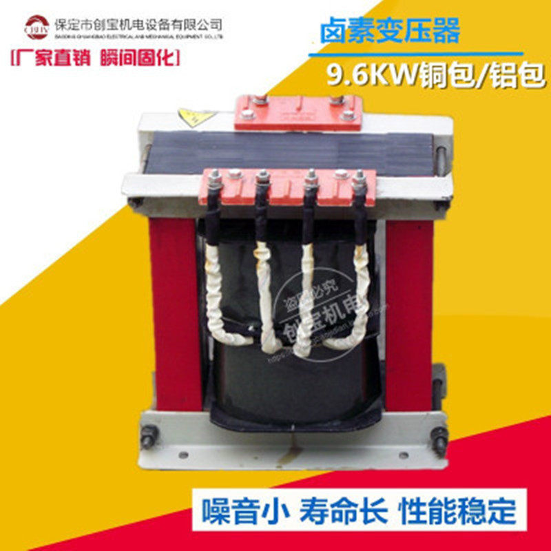 电源变压器_uv固化电源5.6kw紫外变压器l卤素灯变压器