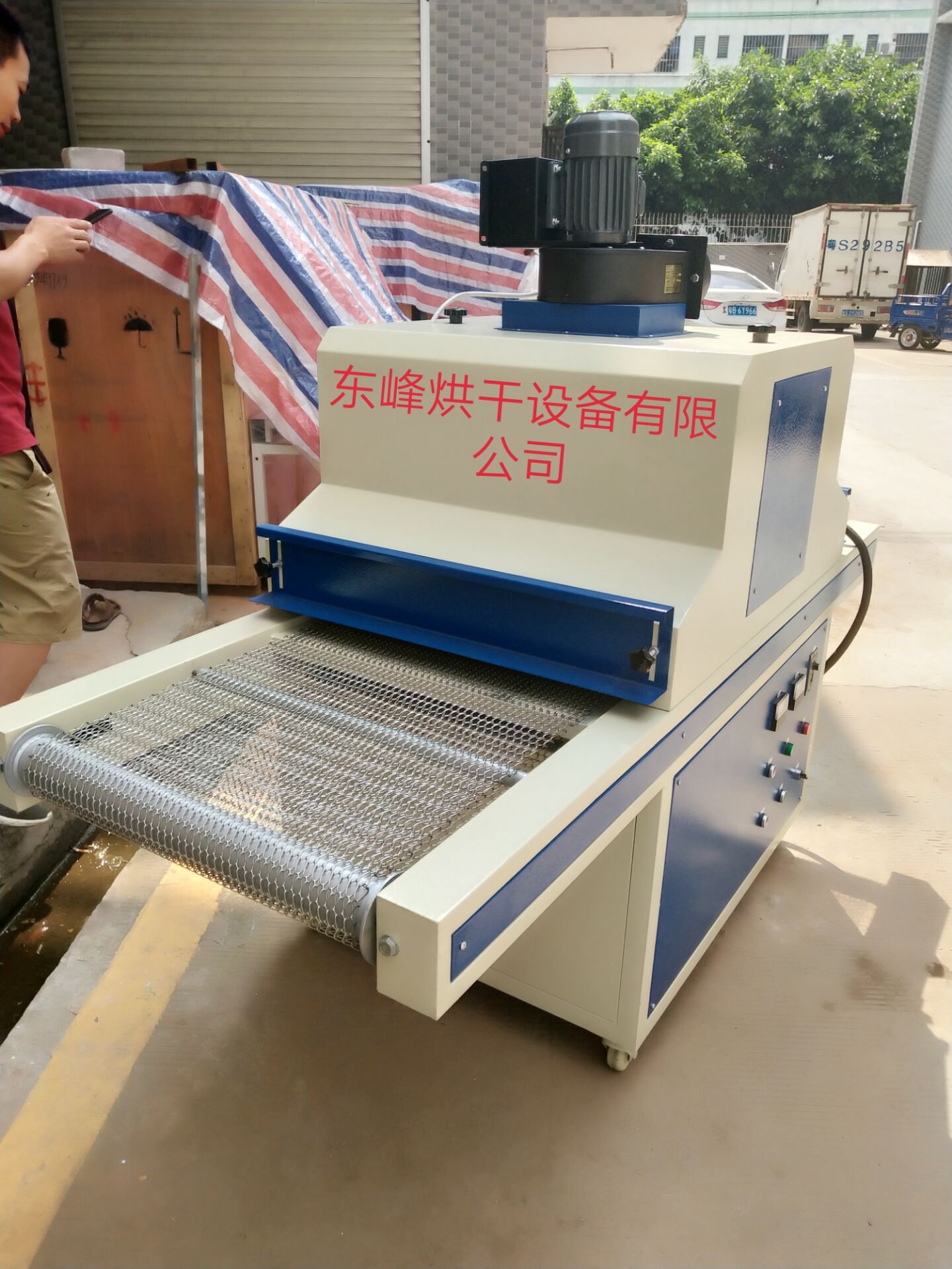 线材端口加固UV固化机摄像头调焦固定UV机线路板点胶UV机